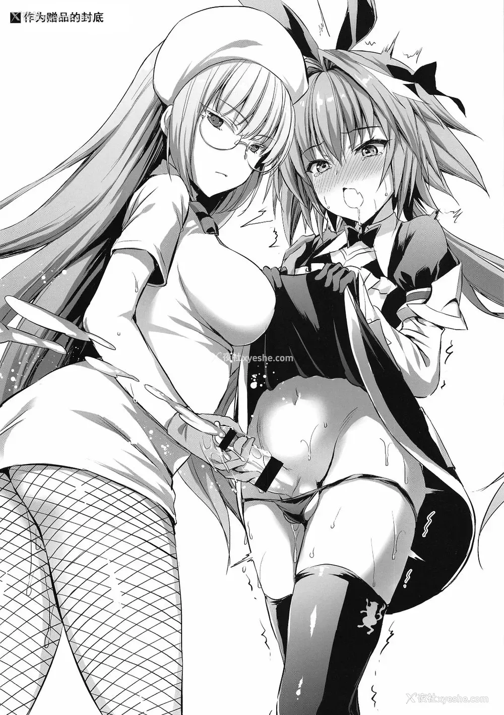 35P - (C97) [あいがも堂 (あやかわりく)] 邪ンタに元気にしてもらう话 (Fate/Grand Order) [中国翻訳]