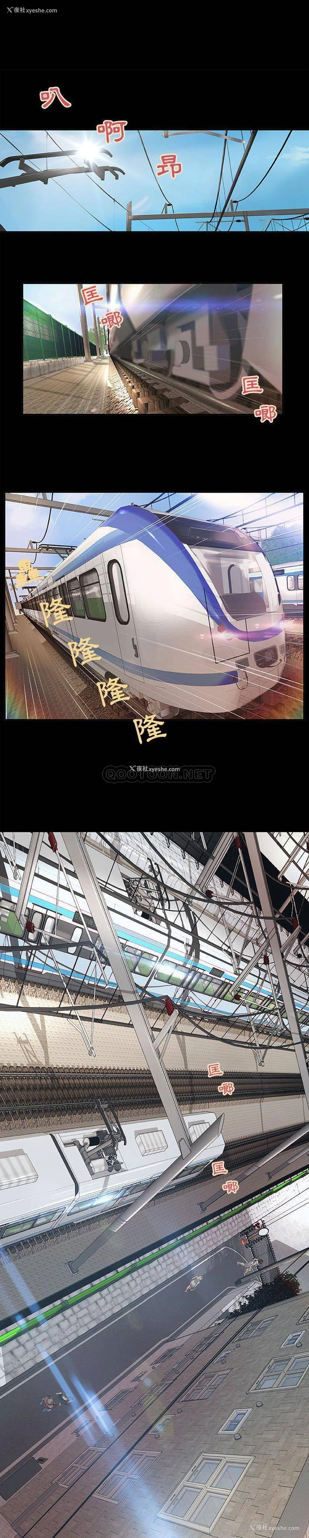 1P - 小说家的暧昧