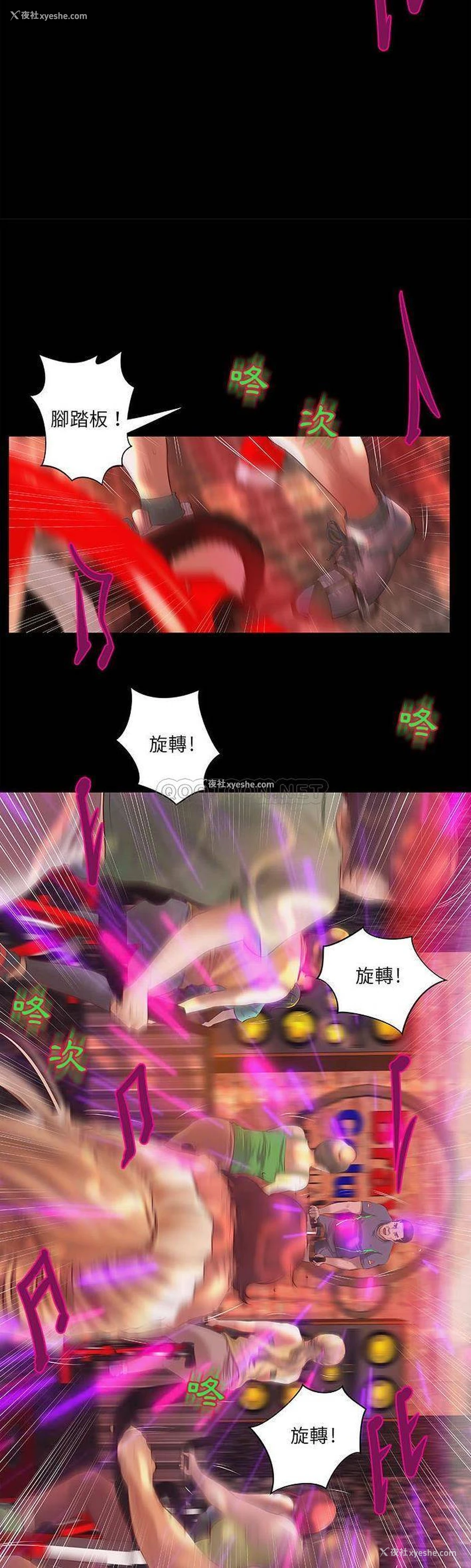 14P - 小说家的暧昧