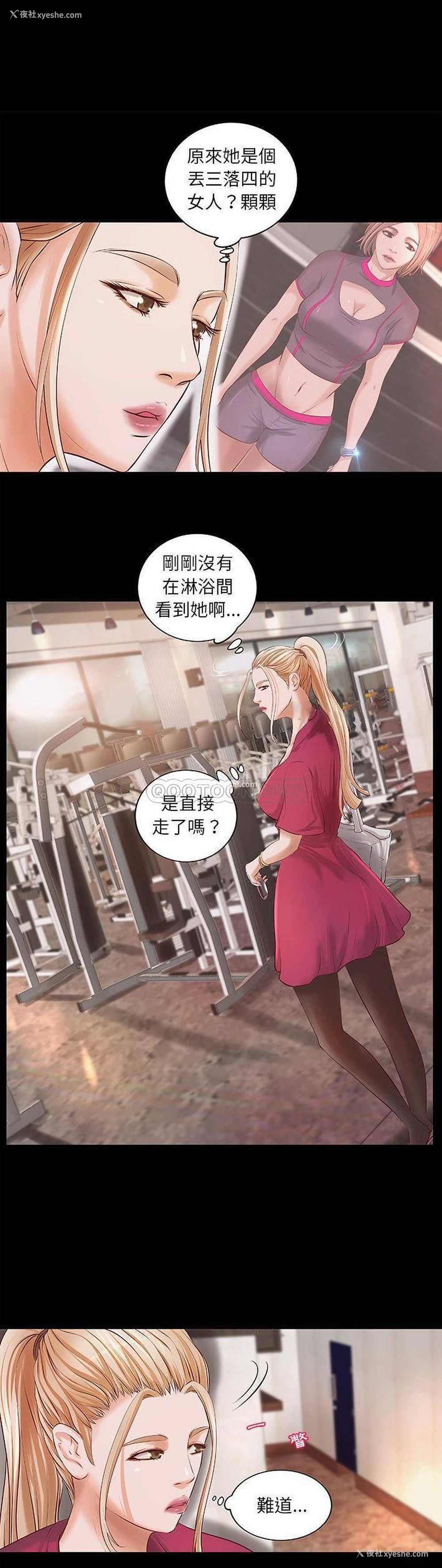 1P - 小说家的暧昧