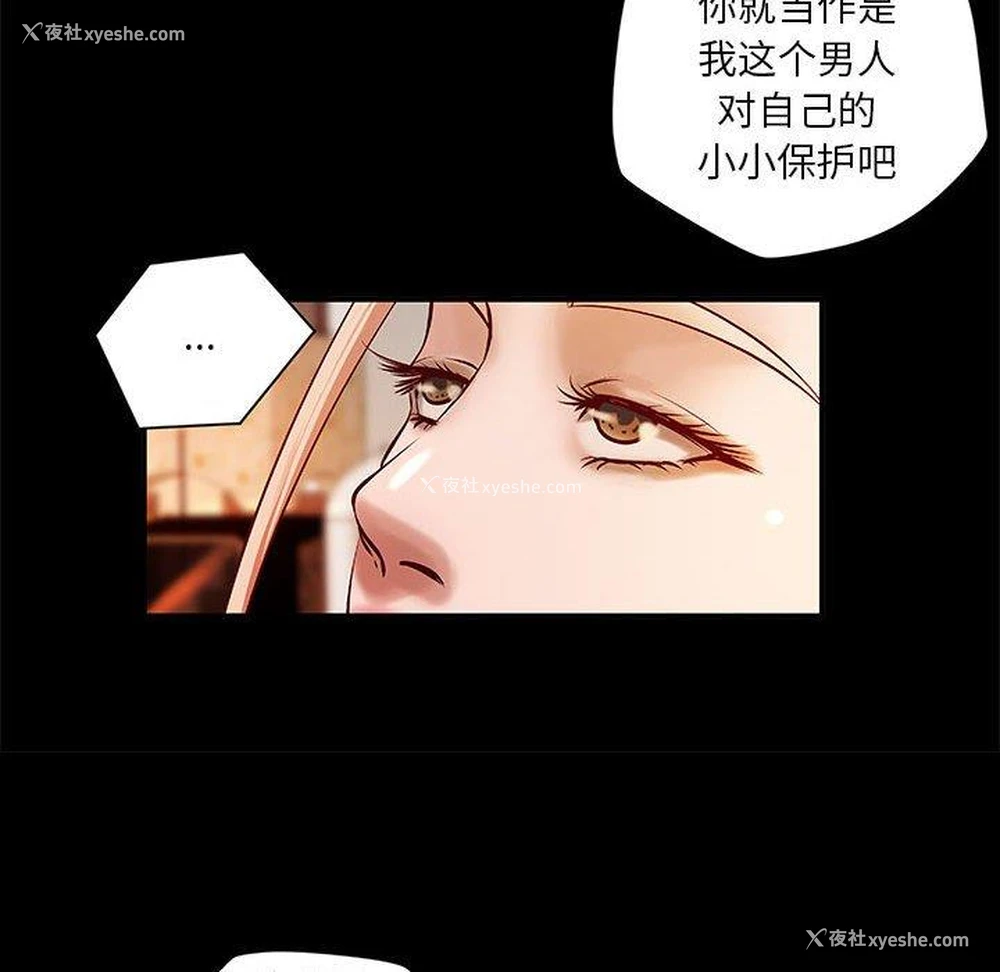19P - 小说家的暧昧