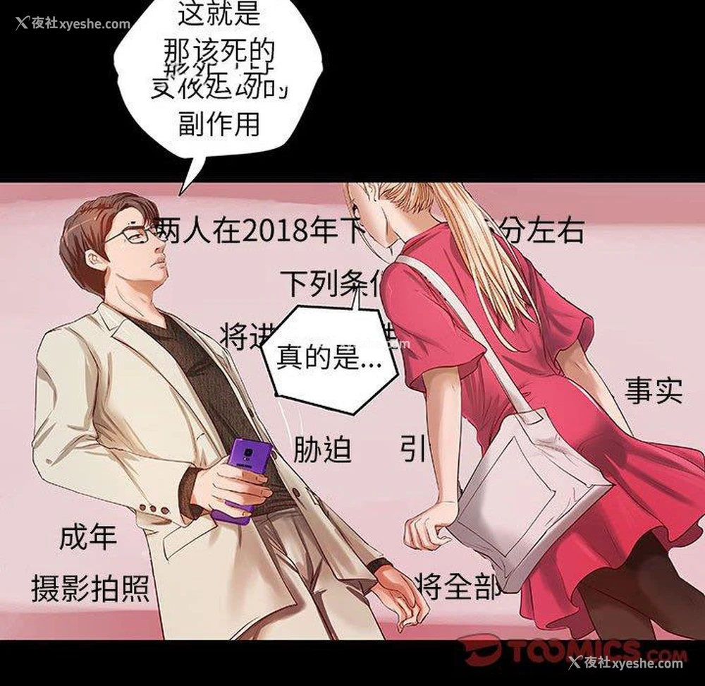 20P - 小说家的暧昧