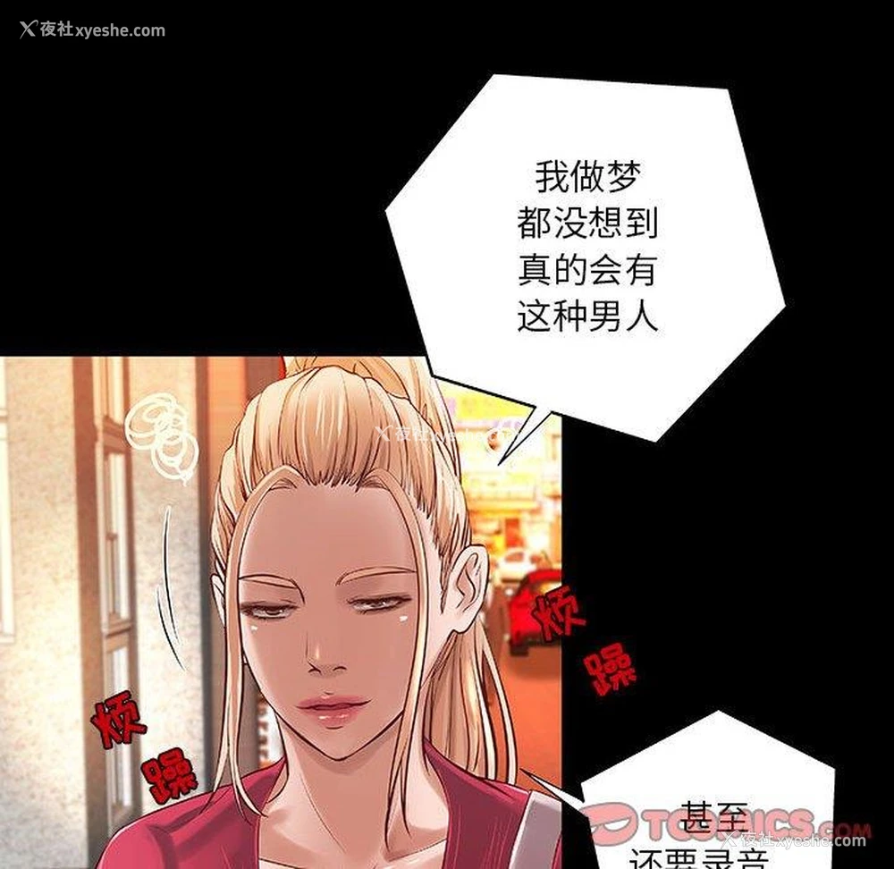 22P - 小说家的暧昧