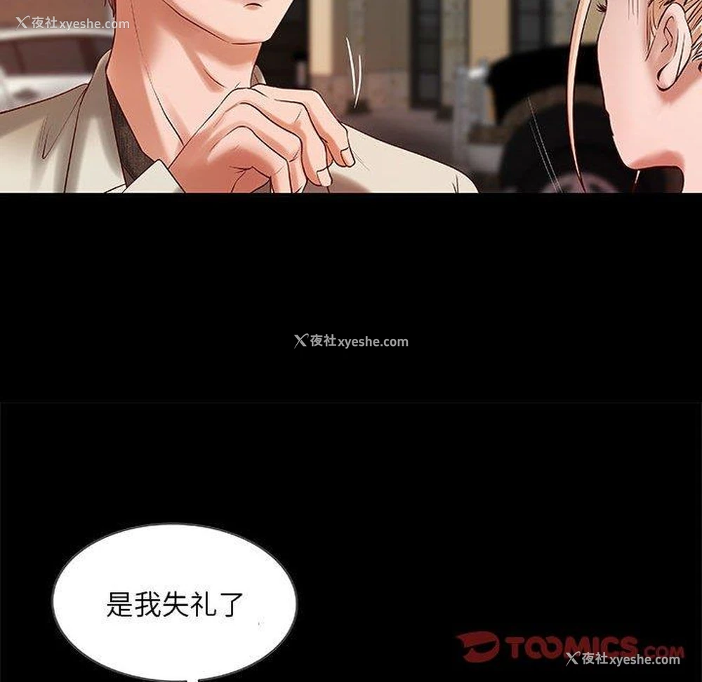 28P - 小说家的暧昧