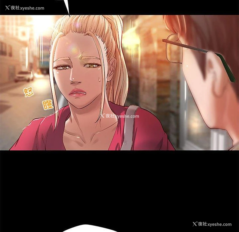 29P - 小说家的暧昧
