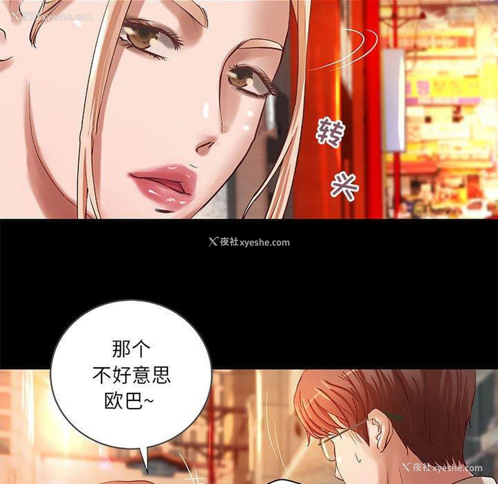35P - 小说家的暧昧