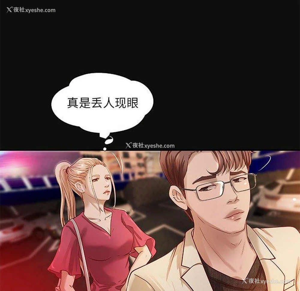 45P - 小说家的暧昧