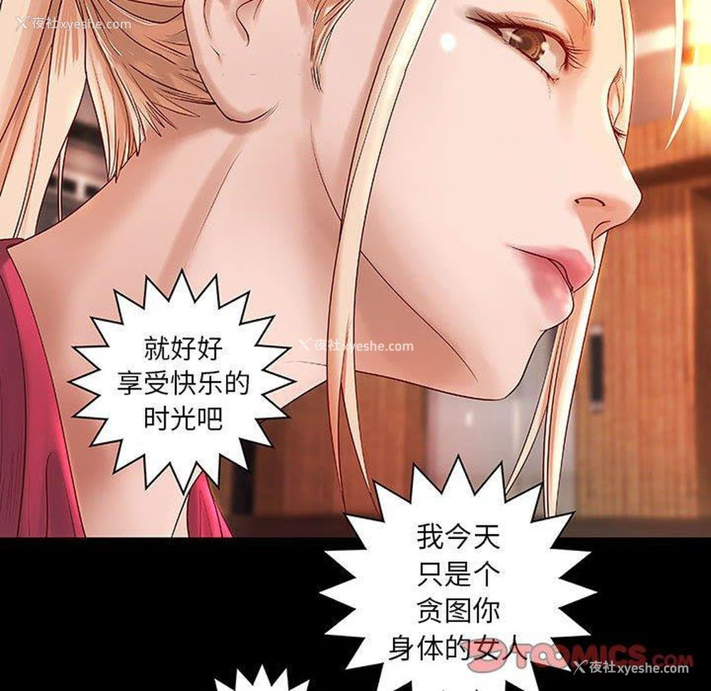 52P - 小说家的暧昧