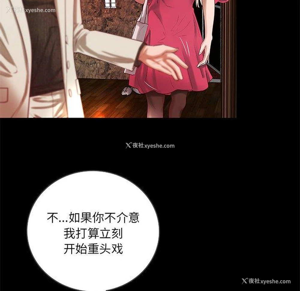 59P - 小说家的暧昧