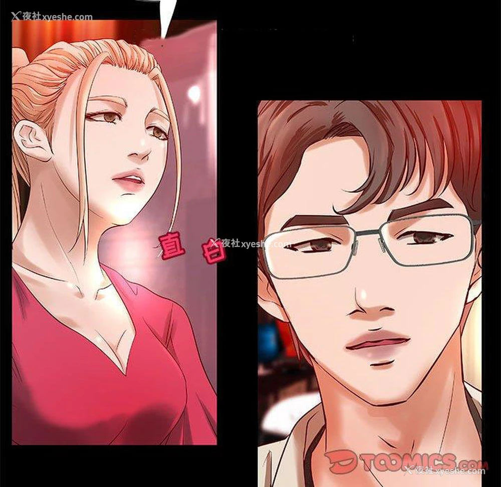 60P - 小说家的暧昧
