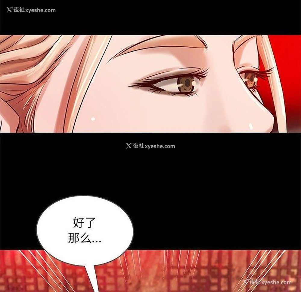 65P - 小说家的暧昧