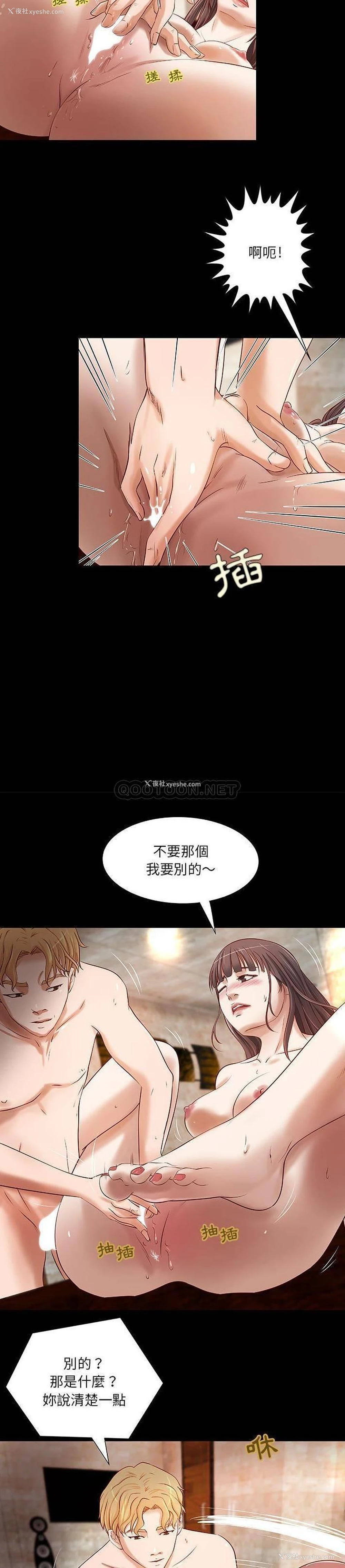 10P - 小说家的暧昧