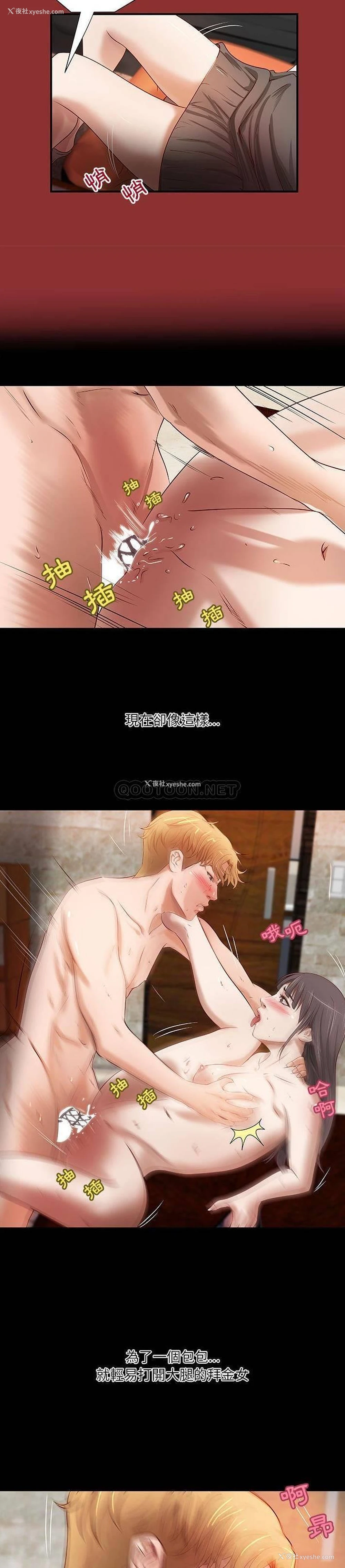 18P - 小说家的暧昧