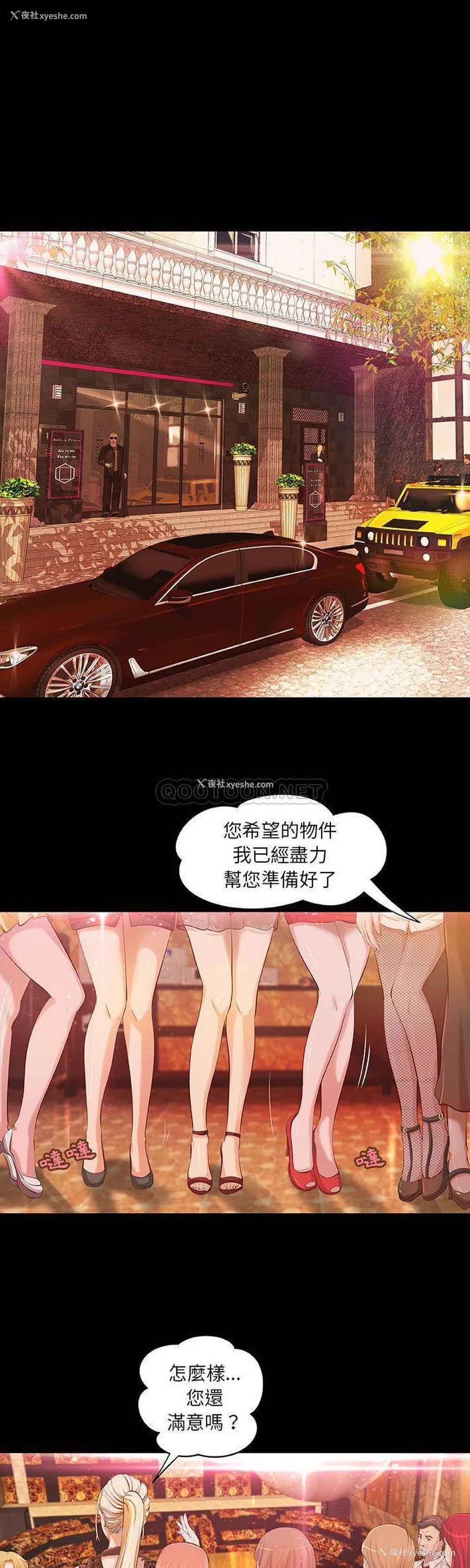 9P - 小说家的暧昧