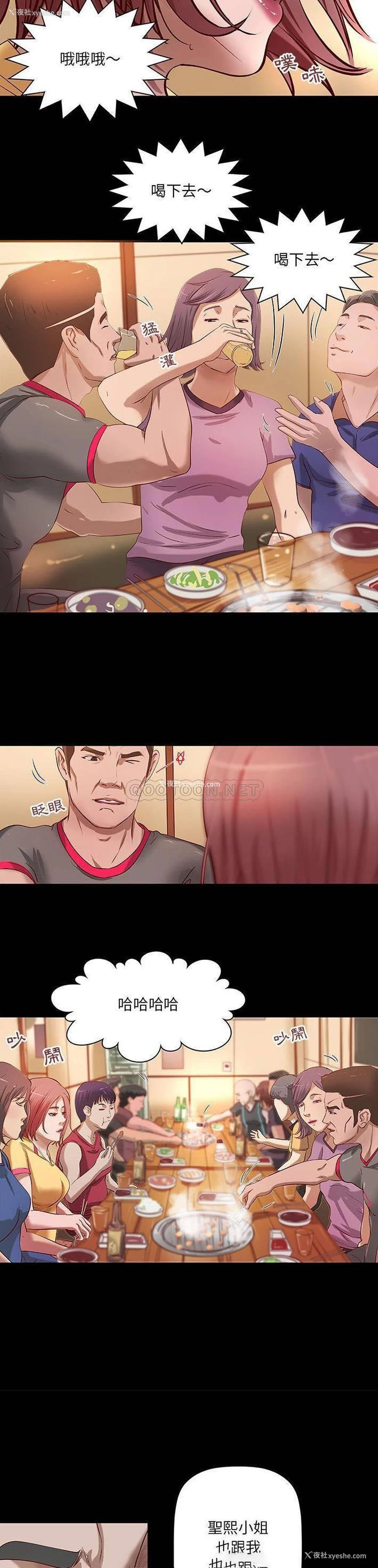 19P - 小说家的暧昧