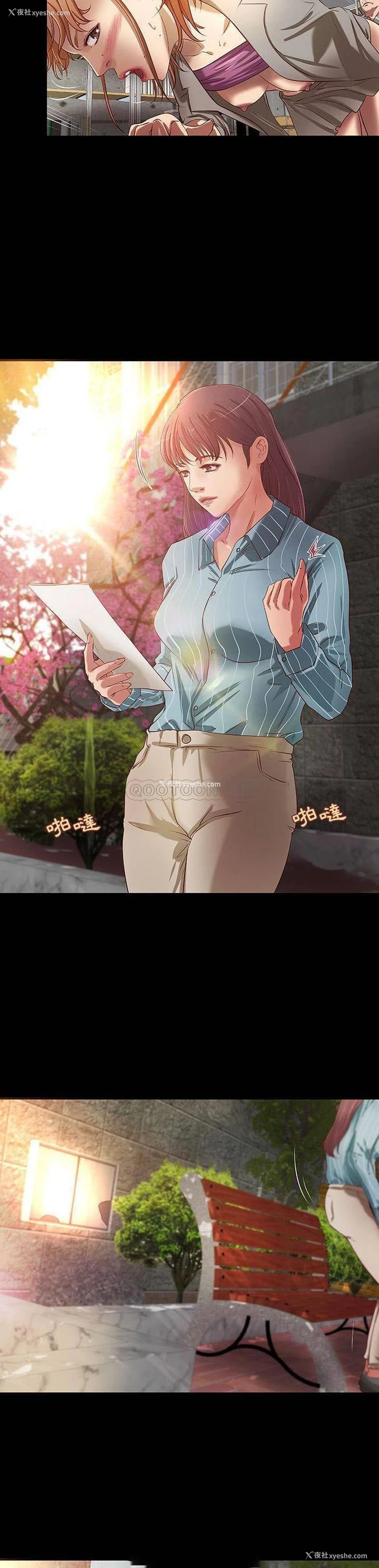 6P - 小说家的暧昧
