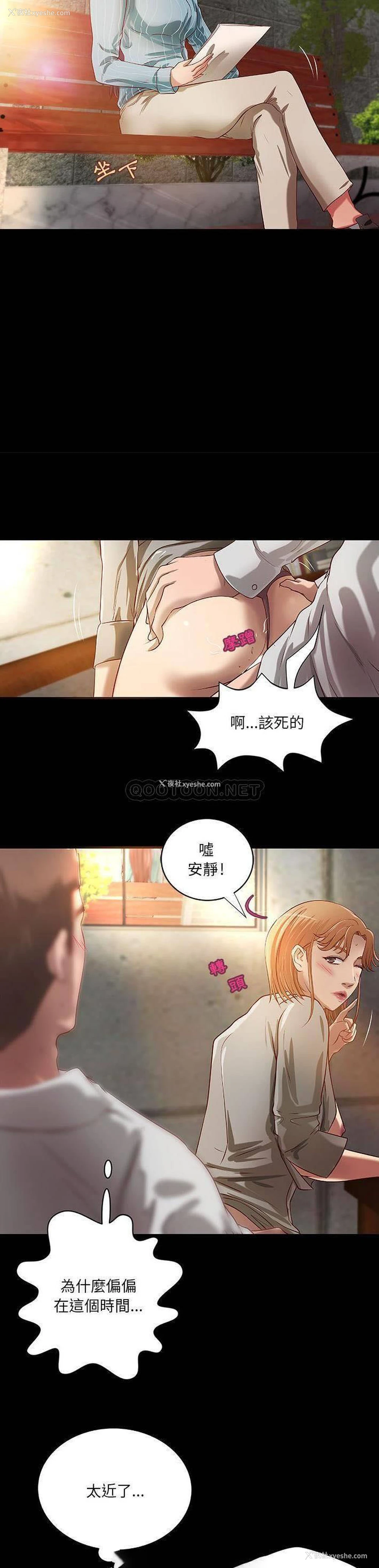 7P - 小说家的暧昧