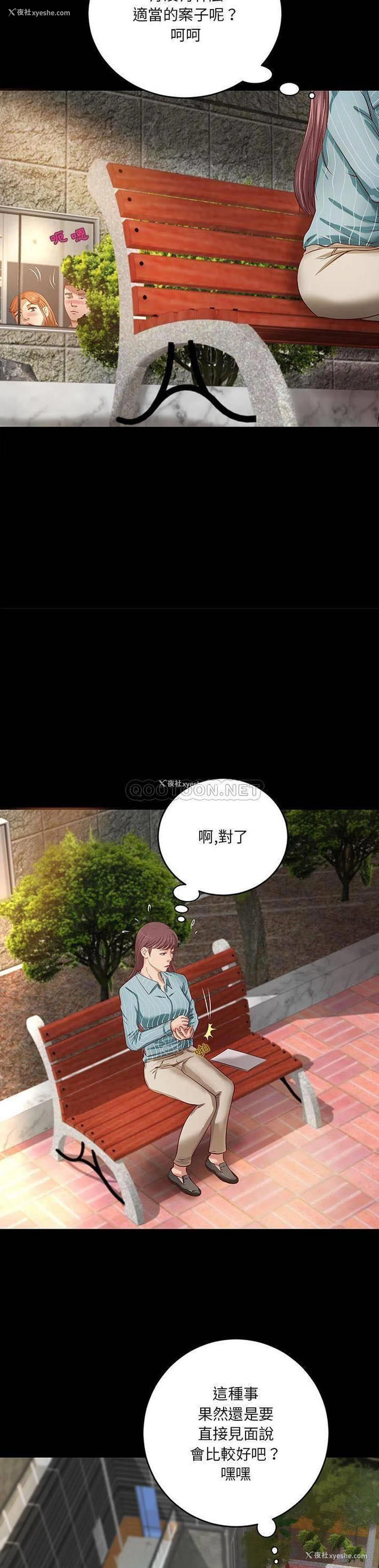 9P - 小说家的暧昧
