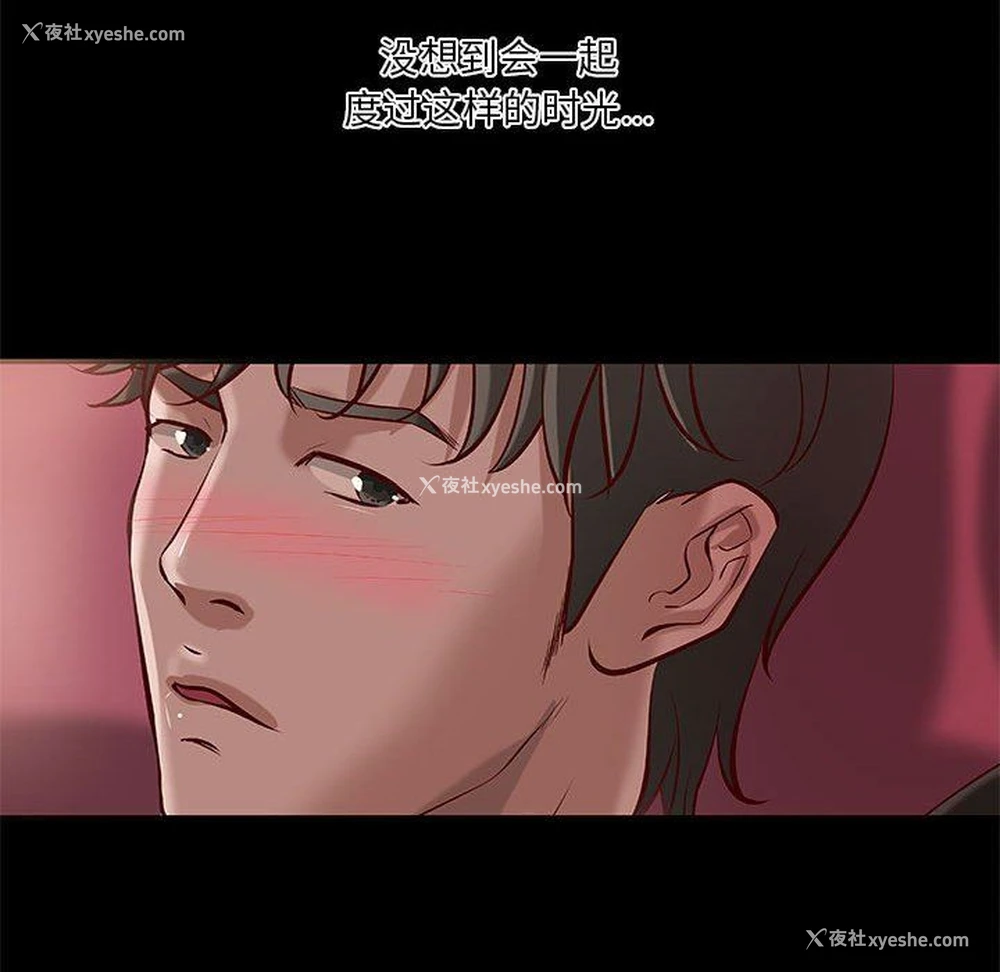 21P - 小说家的暧昧
