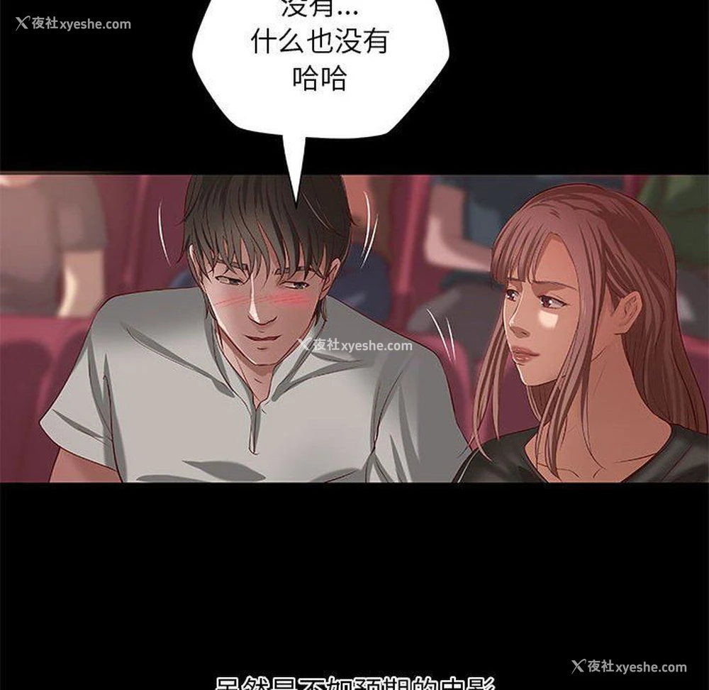 24P - 小说家的暧昧