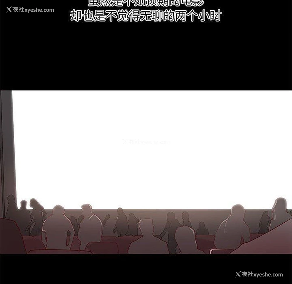 25P - 小说家的暧昧