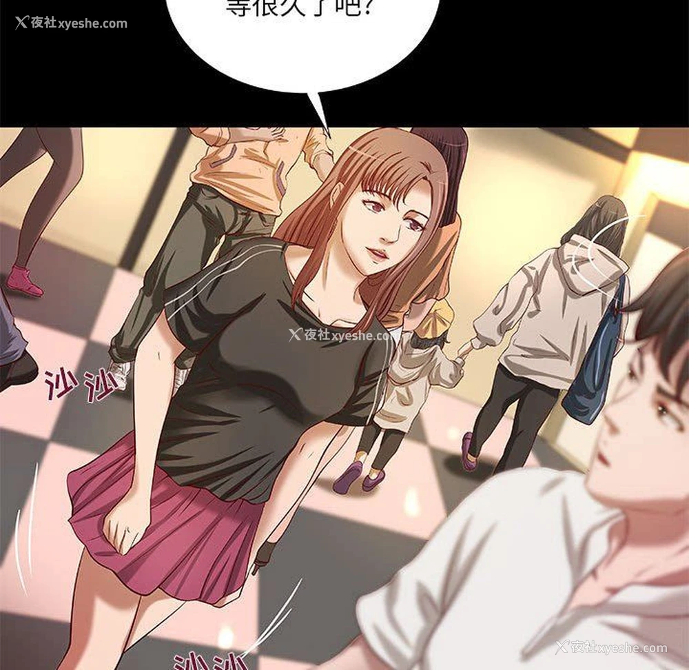 29P - 小说家的暧昧