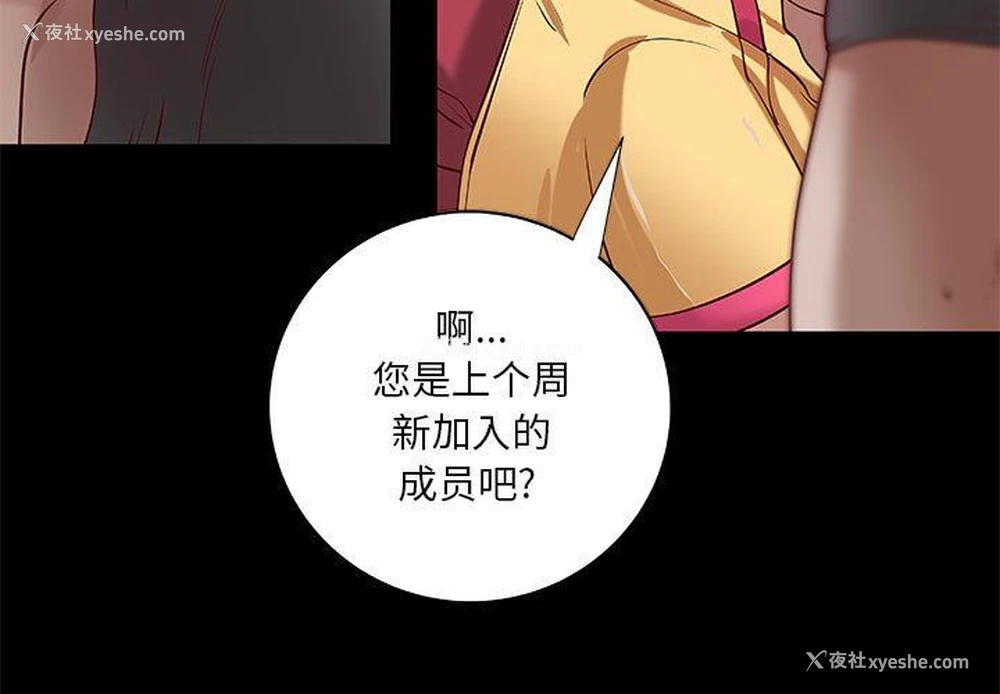 3P - 小说家的暧昧