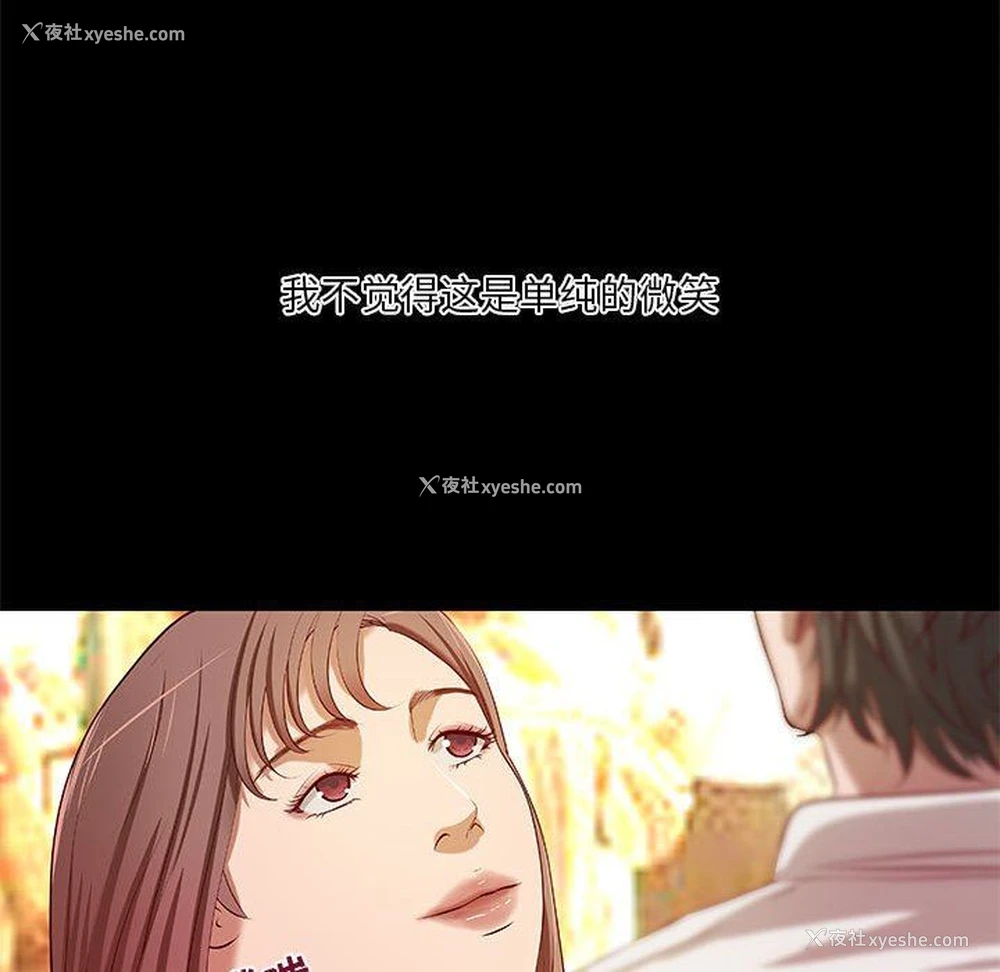 33P - 小说家的暧昧
