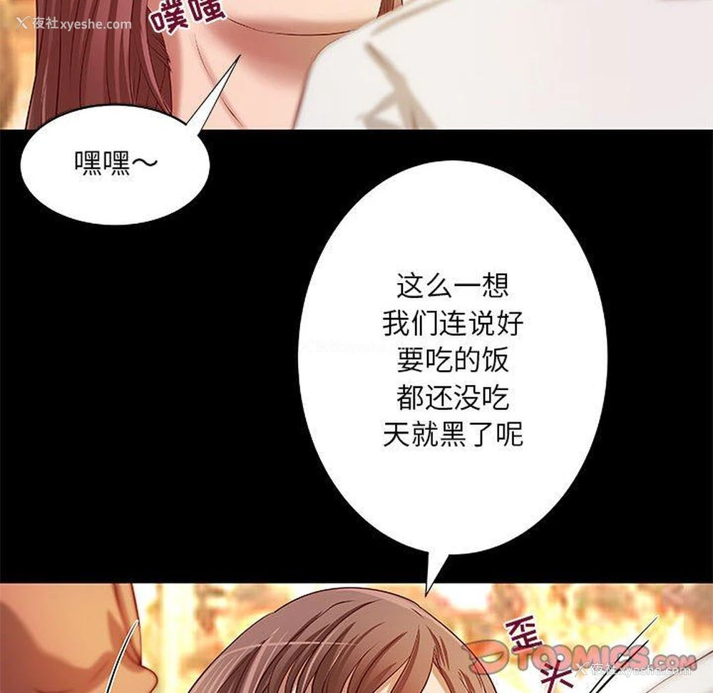 34P - 小说家的暧昧