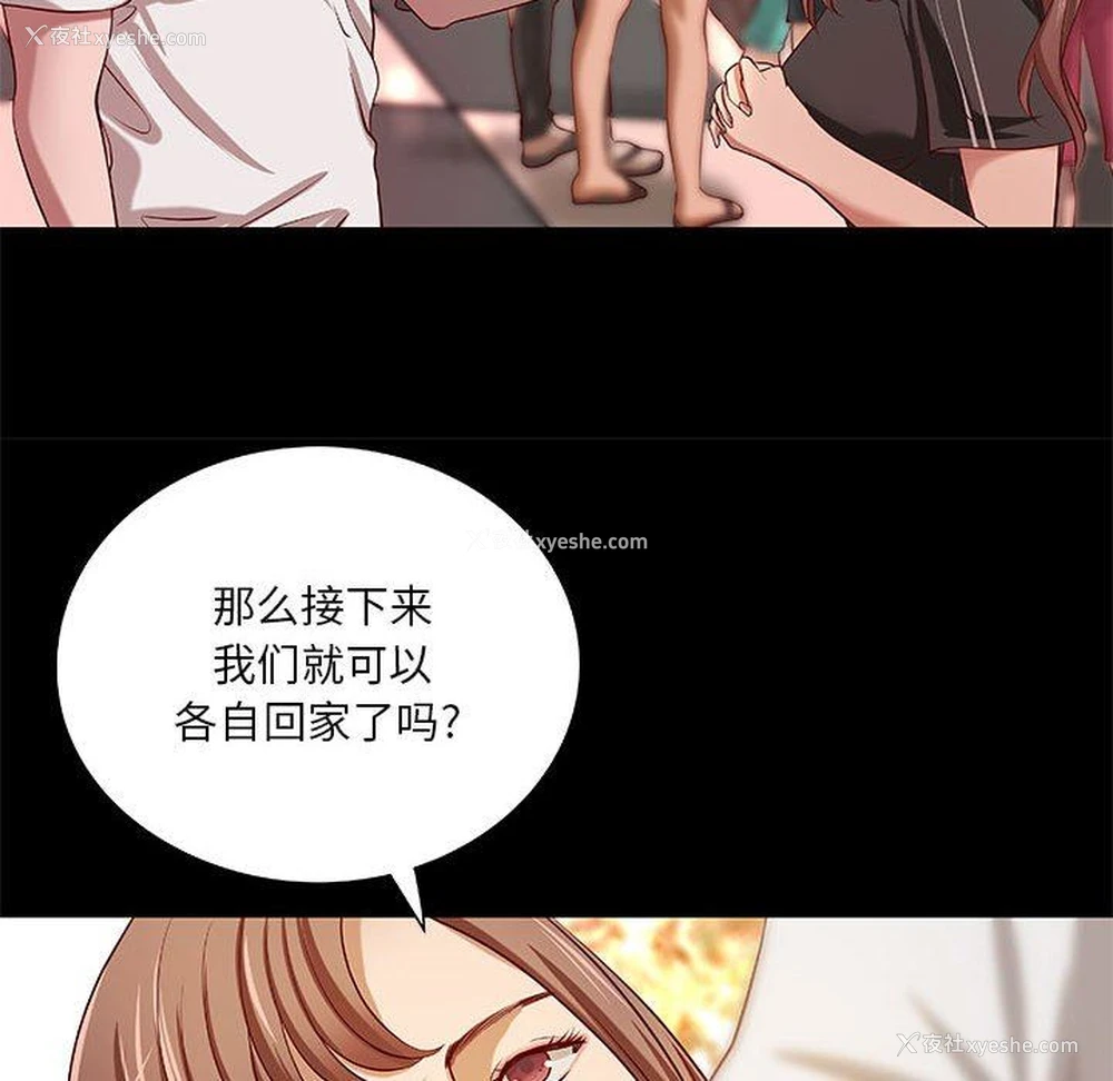 37P - 小说家的暧昧