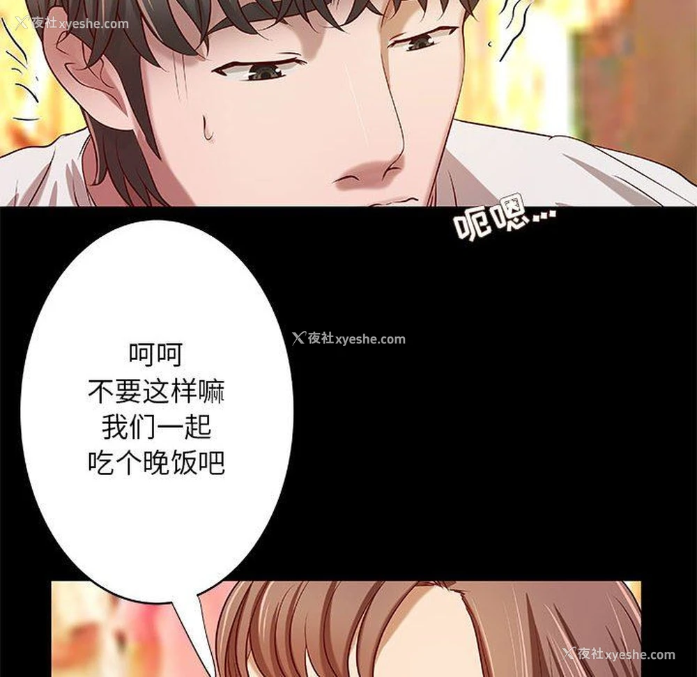 39P - 小说家的暧昧