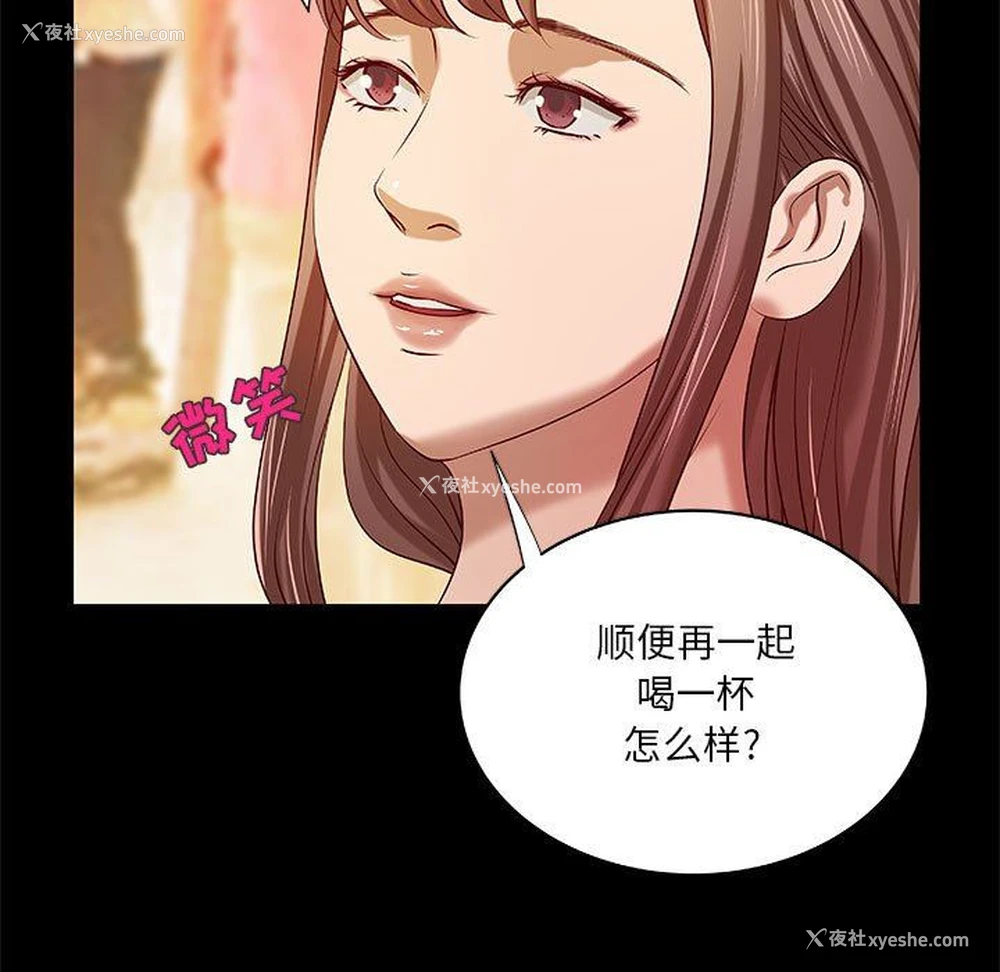 40P - 小说家的暧昧
