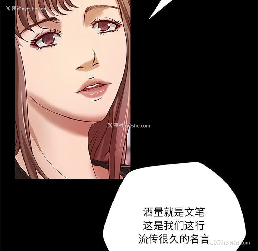 43P - 小说家的暧昧