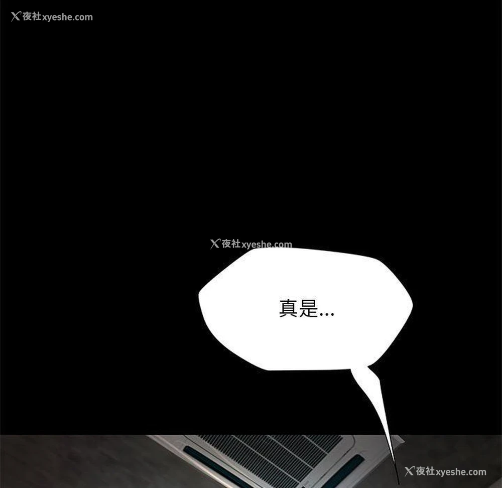 47P - 小说家的暧昧