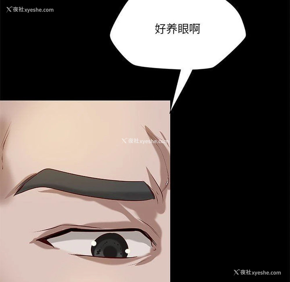 49P - 小说家的暧昧