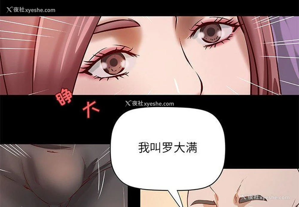 4P - 小说家的暧昧