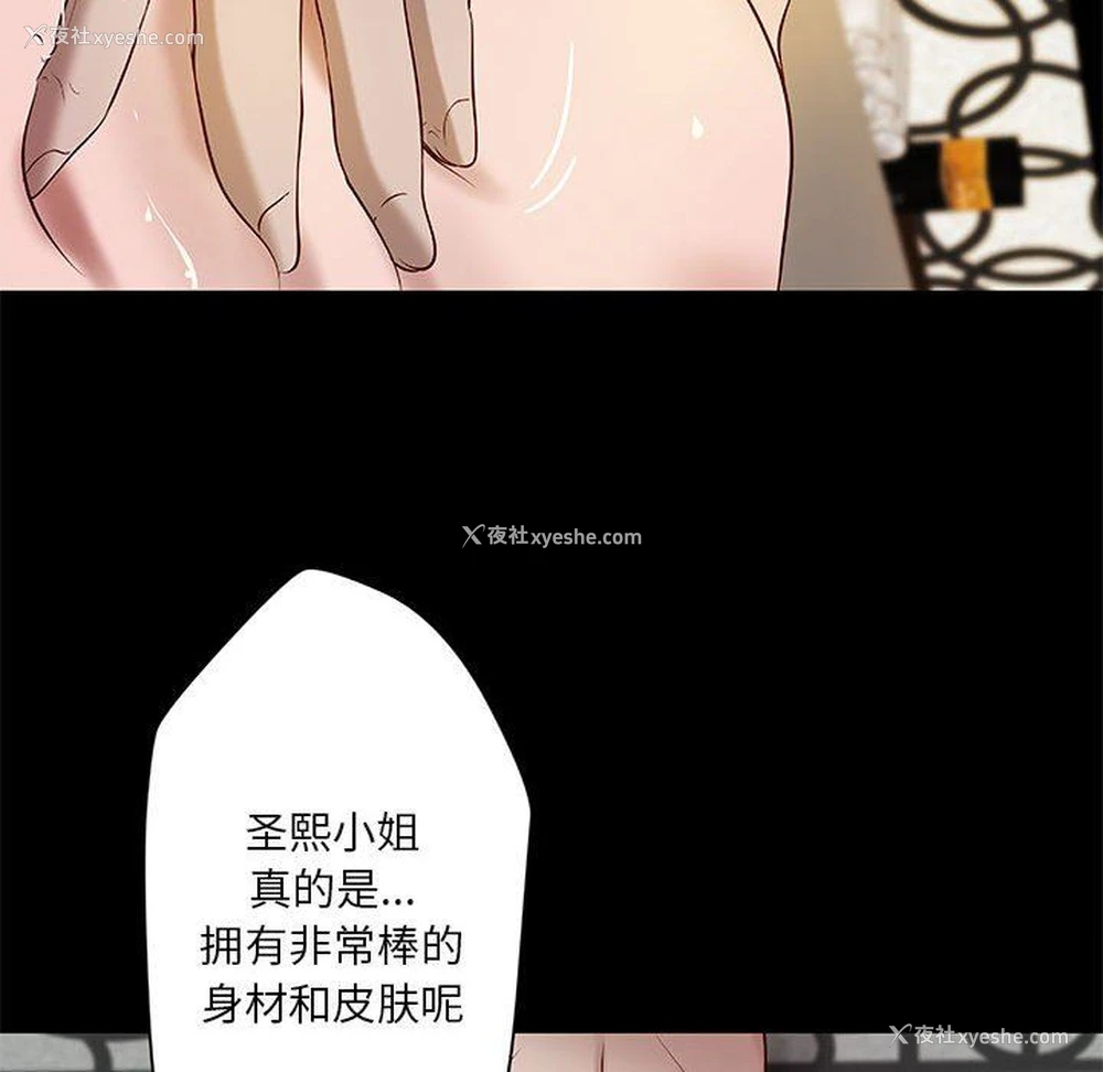 59P - 小说家的暧昧