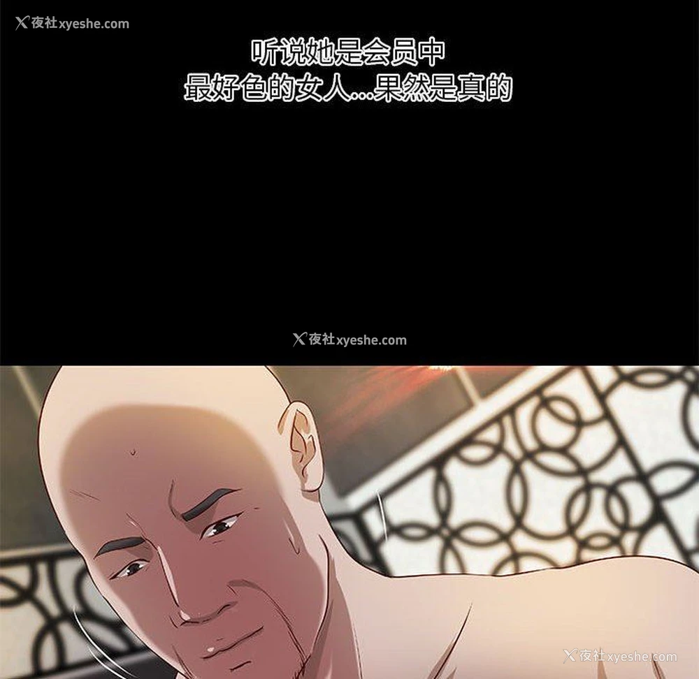 69P - 小说家的暧昧