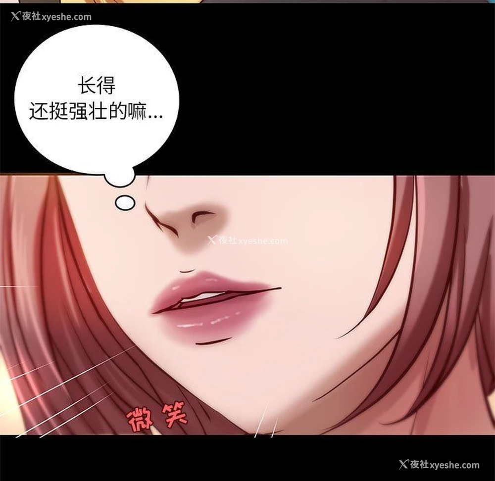 7P - 小说家的暧昧