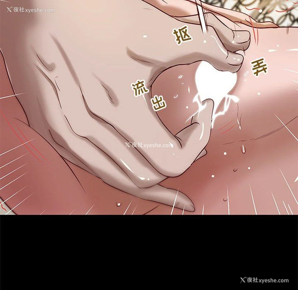 91P - 小说家的暧昧