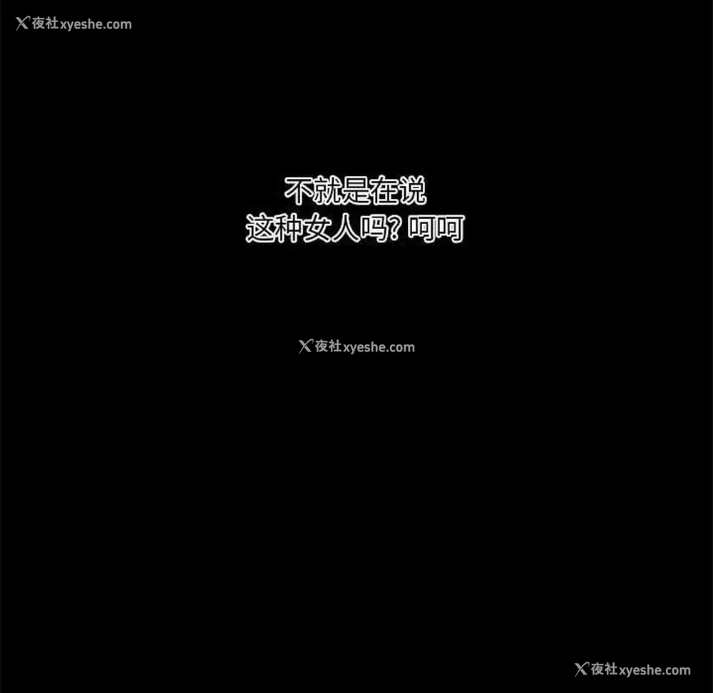 92P - 小说家的暧昧