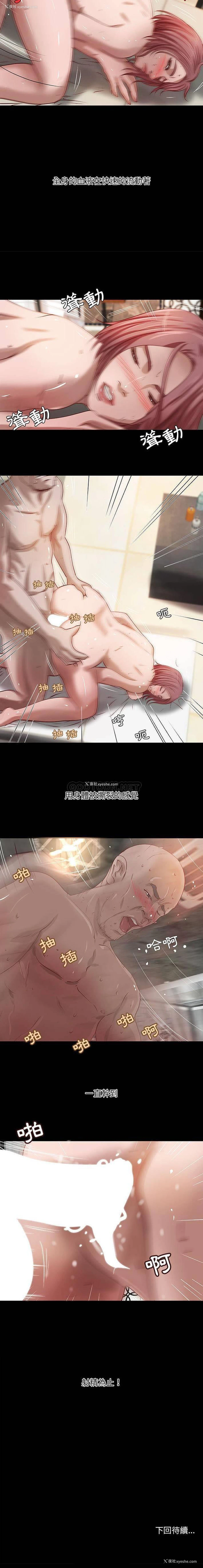 11P - 小说家的暧昧