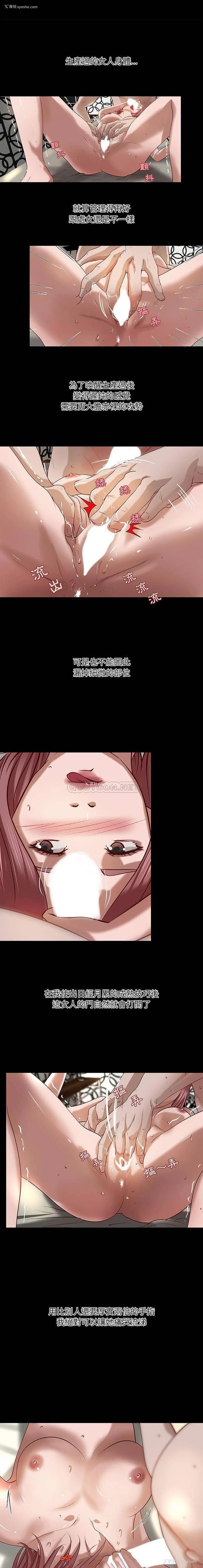 1P - 小说家的暧昧