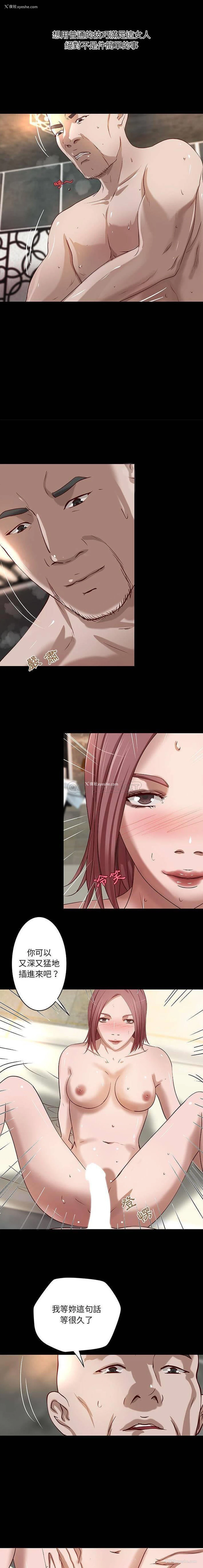 3P - 小说家的暧昧