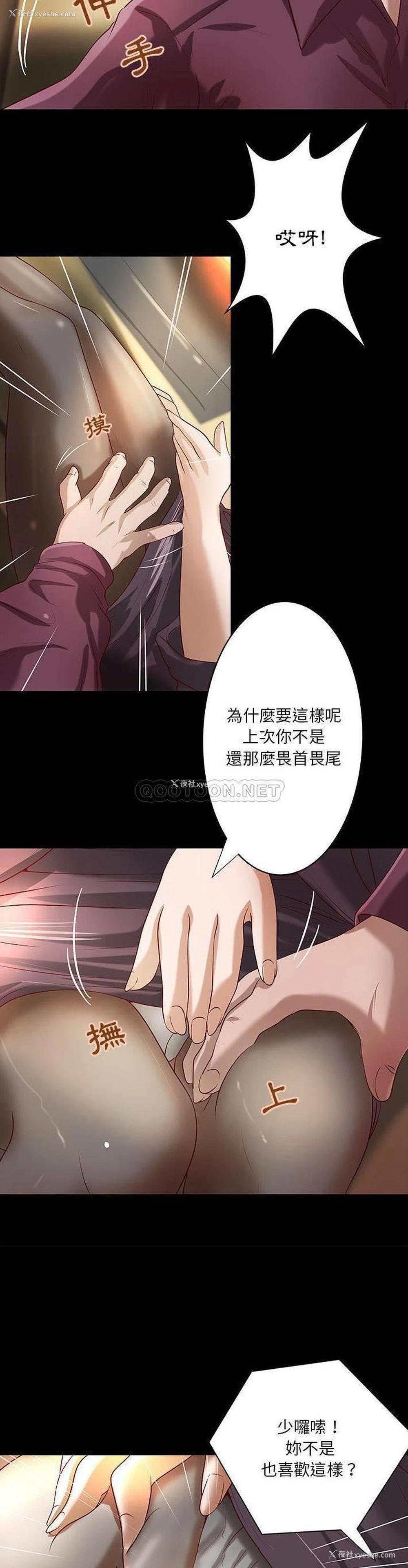 16P - 小说家的暧昧