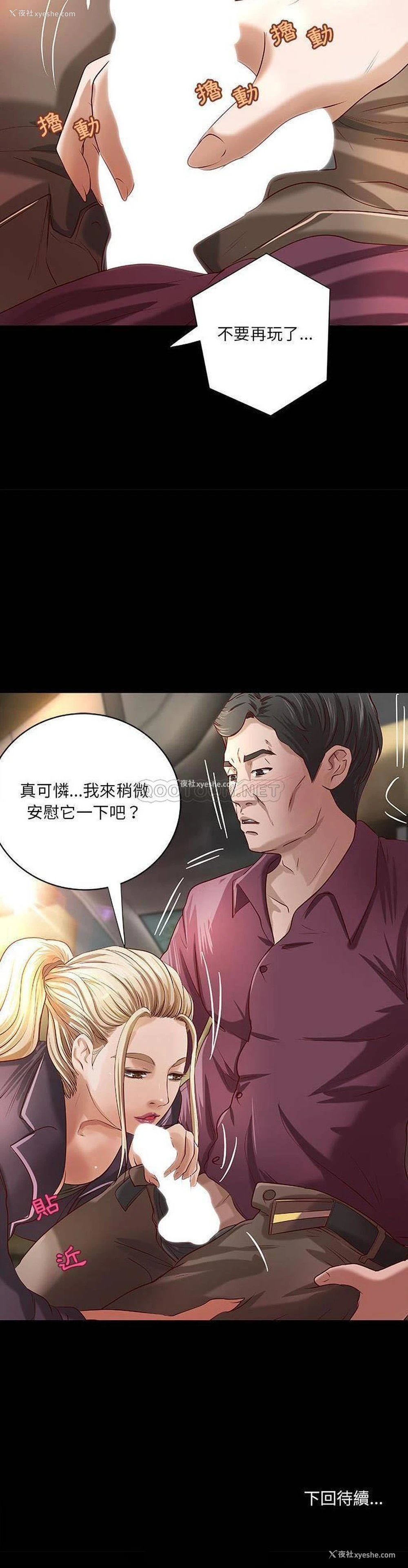 21P - 小说家的暧昧