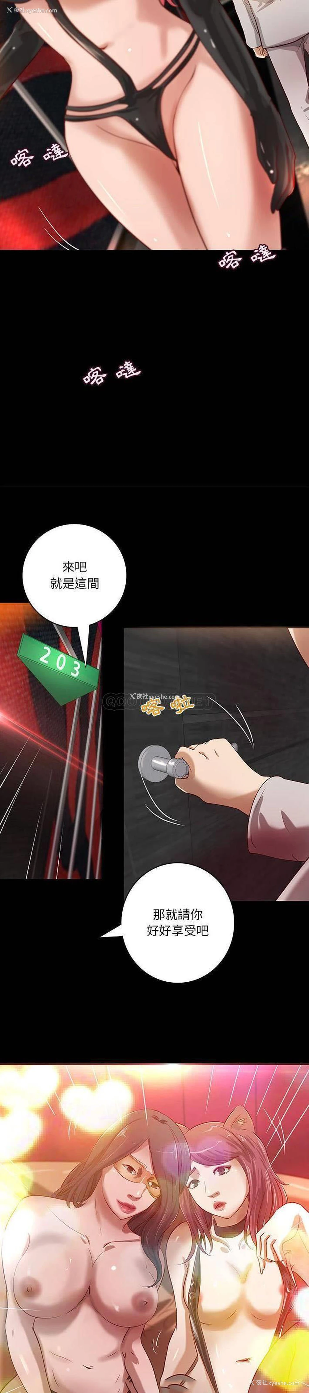 12P - 小说家的暧昧