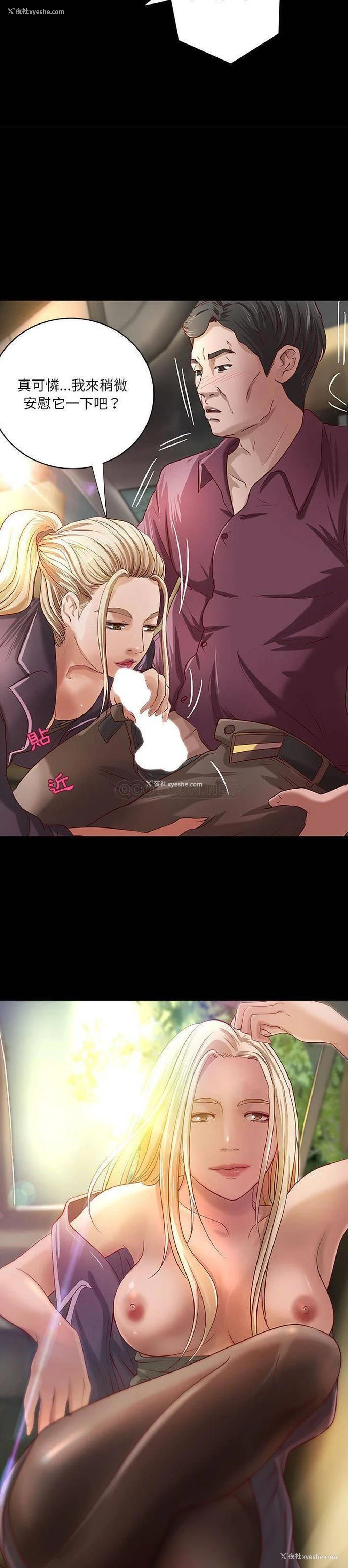 4P - 小说家的暧昧