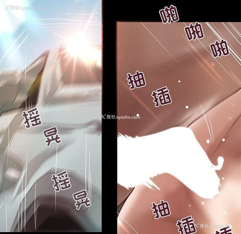 16P - 小说家的暧昧