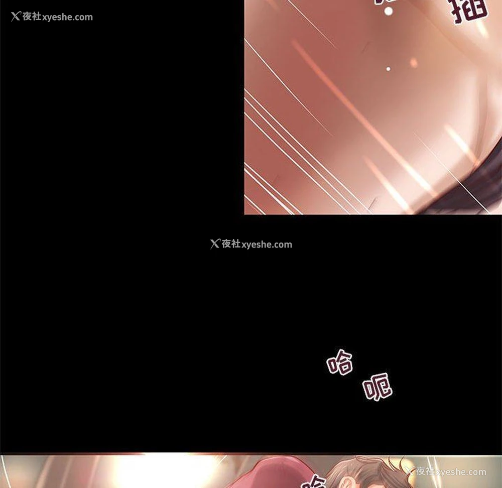 17P - 小说家的暧昧